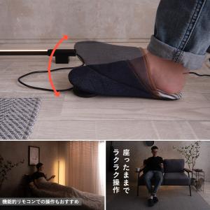 フロアスタンド フロアライト 間接照明 リモコ...の詳細画像4