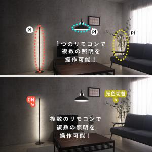 フロアスタンド フロアライト 間接照明 リモコ...の詳細画像5
