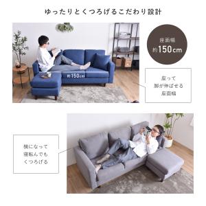 ソファー 3人掛け 2人掛け 2.5人掛け ソ...の詳細画像4