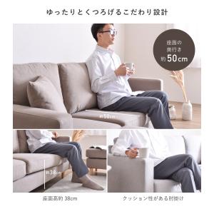 ソファー 3人掛け 2人掛け 2.5人掛け ソ...の詳細画像5