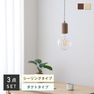 unico ウニコ CONFETTI コンフェッティ ペンダントライト 照明 ランプ