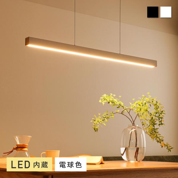 ペンダントライト LED 電球色 照明器具 間接照明 木目調 おしゃれ モダン 吊り下げライト シー...