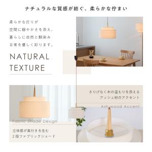 ペンダントライト 調光調色 1灯 リモコン式電...の詳細画像2