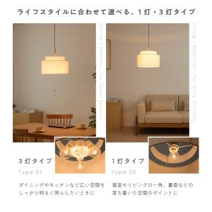 ペンダントライト 調光調色 1灯 リモコン式電...の詳細画像3