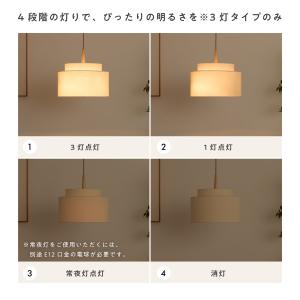 ペンダントライト 調光調色 1灯 リモコン式電...の詳細画像5