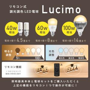 ペンダントライト 2灯 調光 調色 LED リ...の詳細画像3
