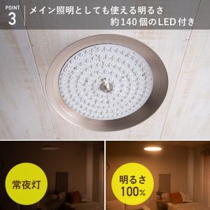 ペンダントライト リモコン付き 調光 調色 ペ...の詳細画像4