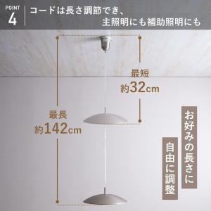ペンダントライト リモコン付き 調光 調色 ペ...の詳細画像5