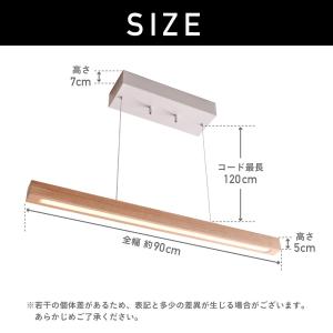 ペンダントライト LED 調光調色 リモコン付...の詳細画像1