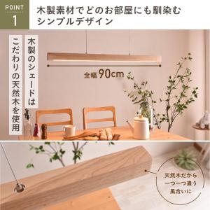 ペンダントライト LED 調光調色 リモコン付...の詳細画像3
