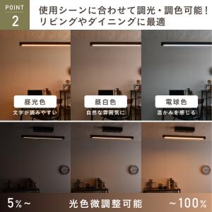 ペンダントライト LED 調光調色 リモコン付...の詳細画像4
