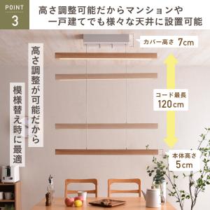 ペンダントライト LED 調光調色 リモコン付...の詳細画像5