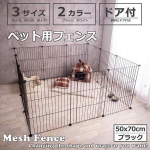 ペット 用 フェンス ドア 付 室内 サークル 広い ケージ