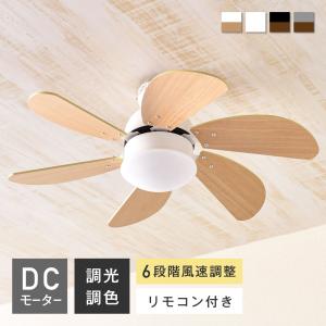 Panasonic シーリングファン 110cm 天井扇 SIMPLE パナソニック Panasonic シーリングファン 110cm 天井扇 SIMPLE パナソニック