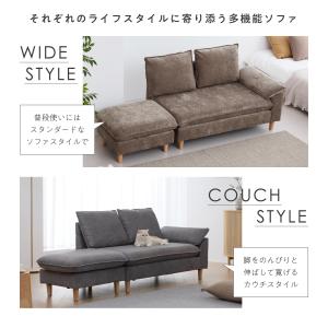 ソファ 2人掛け オットマン付き カウチソファ...の詳細画像3