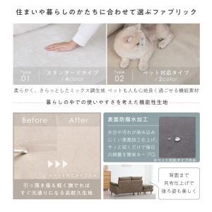 ソファ 2人掛け オットマン付き カウチソファ...の詳細画像5
