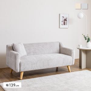 LOWYA（ロウヤ） 2人掛けソファ 2P ラブソファ コンパクト