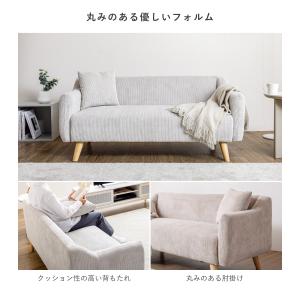 2人掛けソファ 2人用 1人掛け ローソファ ...の詳細画像3