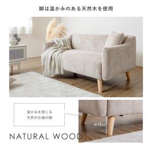 2人掛けソファ 2人用 1人掛け ローソファ ...の詳細画像4