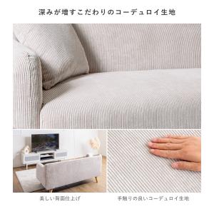 2人掛けソファ 2人用 1人掛け ローソファ ...の詳細画像5