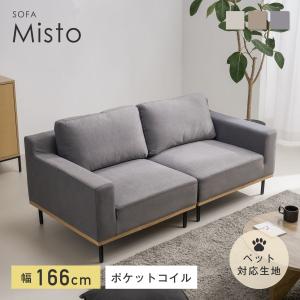 2026年3月】VENTOTA ソファのおすすめ人気ランキング - Yahoo!ショッピング