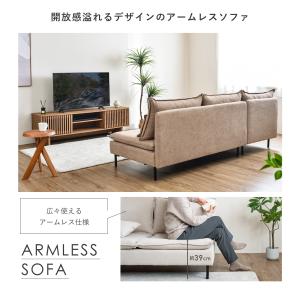 2人掛けソファ オットマン付き ソファー 2人...の詳細画像5