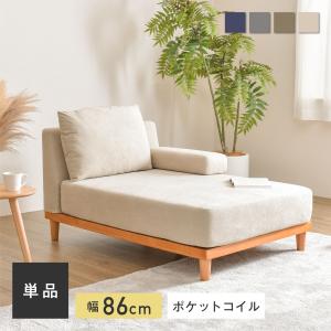 【最終値下】【カウチソファのみ】VENTOTA 【カーキ】77×55×41.5 2026年7月】VENTOTA ソファのおすすめ人気ランキング - Yahoo!ショッピング