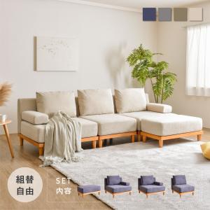 ソファー 3人掛け オットマン付き ソファ ３人がけ