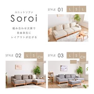 ソファー 3人掛け オットマン付き ソファ 3...の詳細画像2