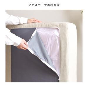オットマンカバー Soroi用カバー替えカバー...の詳細画像2