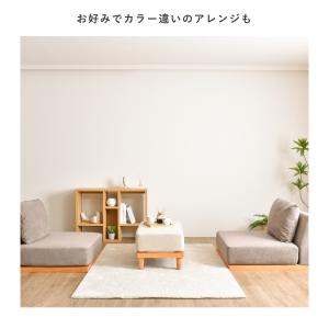 オットマンカバー Soroi用カバー替えカバー...の詳細画像5