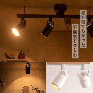 ダクトレール用スポットライト e26 おしゃれ...の詳細画像3