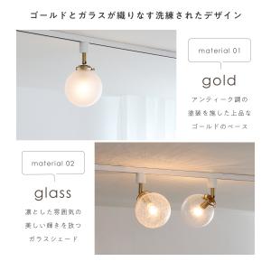 スポットライト LED対応 口金E17 ダクト...の詳細画像4