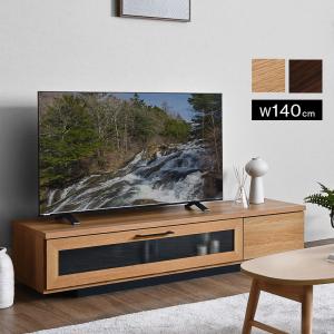 ローボード 幅140cm アニエ 日本製 完成品 テレビ台 TV台 TV