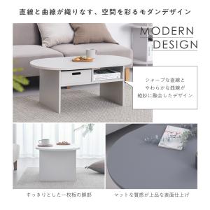 ローテーブル 幅90cm 収納付き センターテ...の詳細画像5