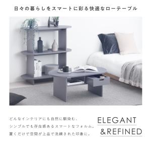 ローテーブル 幅90cm 収納付き センターテ...の詳細画像4