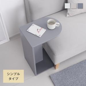 東谷 ROOM ESSENCE 縦・横置きOK スツールとしても使える セル サイド