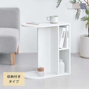 サイドテーブル 【収納付きタイプ】 ミニテーブル...の商品画像