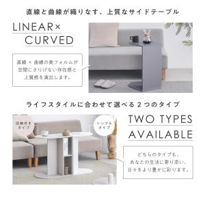 サイドテーブル 【収納付きタイプ】 ミニテーブ...の詳細画像4
