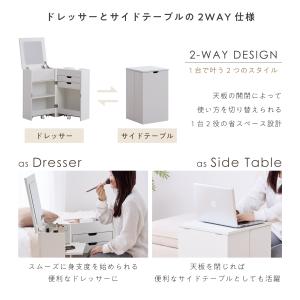 ドレッサー 大容量 コスメワゴン ドレッサーワ...の詳細画像2