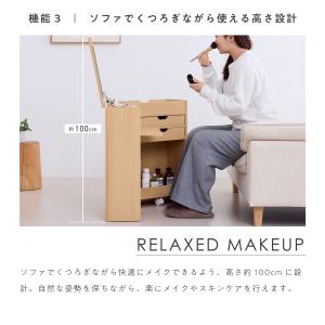 ドレッサー 大容量 コスメワゴン ドレッサーワ...の詳細画像5