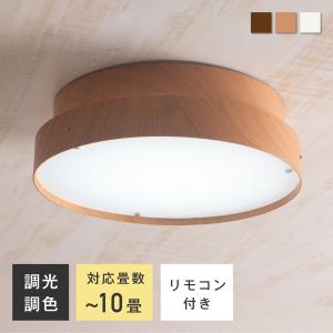 VENTOTA シーリングライト LED 天井 照明 6畳 8畳 10畳リモコン VENTOTA シーリングライト LED 天井 照明 6畳 8畳 10畳リモコン