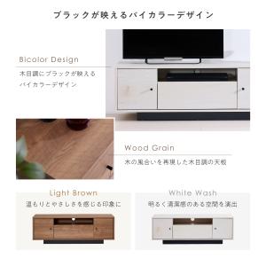 テレビボード 幅115cm テレビ台 TVボー...の詳細画像5
