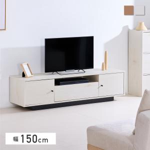 テレビボード 幅150cm テレビ台 TVボード...の商品画像