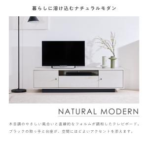 テレビボード 幅150cm テレビ台 TVボー...の詳細画像3