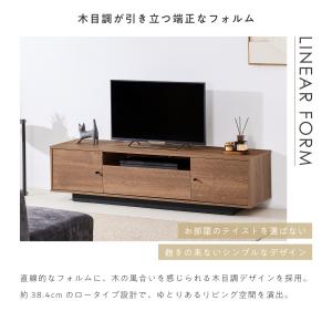 テレビボード 幅150cm テレビ台 TVボー...の詳細画像4