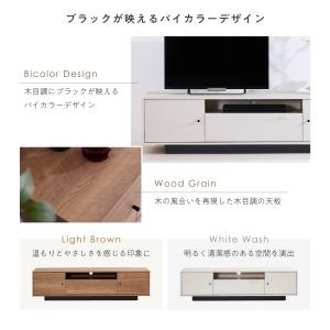 テレビボード 幅150cm テレビ台 TVボー...の詳細画像5