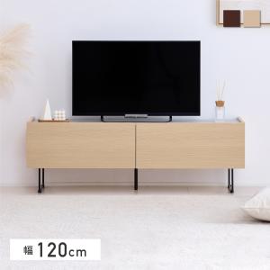 テレビボード 幅120cm テレビ台 TVボード 脚取外し可能 扉収納 引き出し収納 木製 配線収納 脚付き 組み立て簡単 おしゃれ 収納家具 安定感 大容量 Piarba-TB