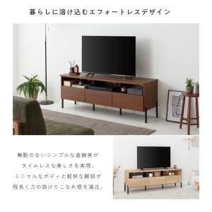 テレビボード おしゃれ 幅150cm TV台 ...の詳細画像5