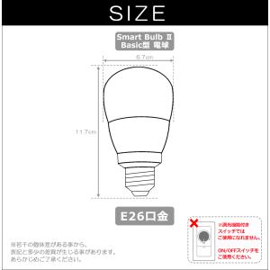 LED 電球 口金 E26 60w 相当 リモ...の詳細画像2